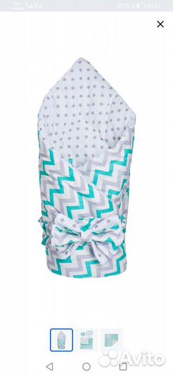 Конверт-Одеяло для выписки