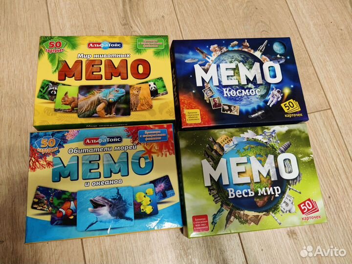 Мемо игра
