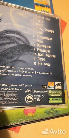 DVD диск. Рок. Караоке