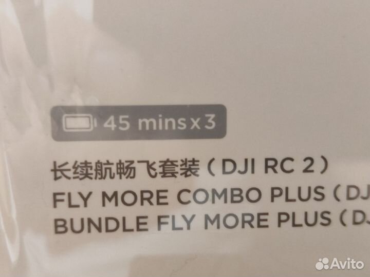 Квадрокоптер dji mini 4 pro combo plus