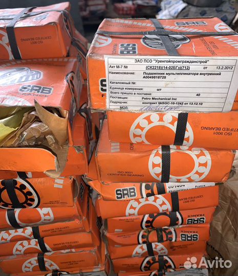 Подшипник кпп Mercedes-Benz A004981872