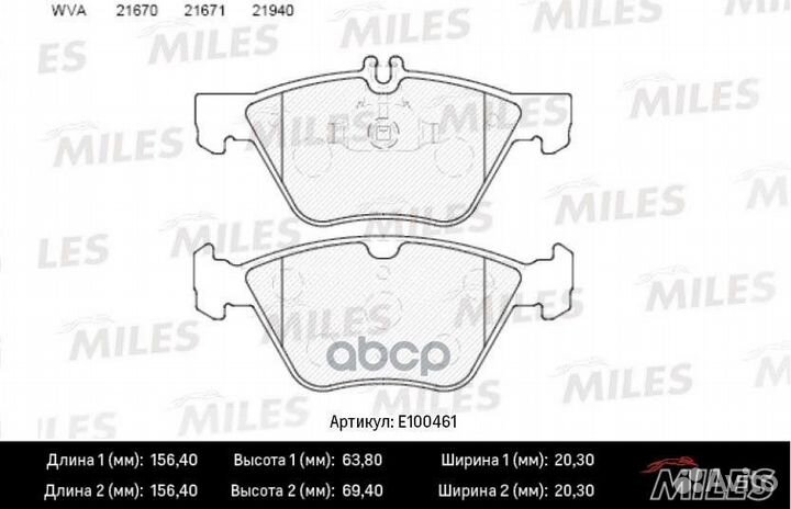 Колодки тормозные передние (Смесь Semi-Metallic