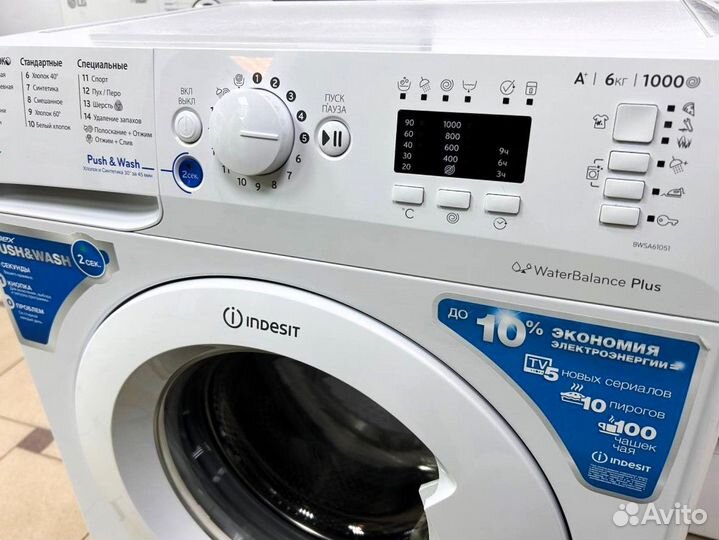 Стиральная машина бу Indesit