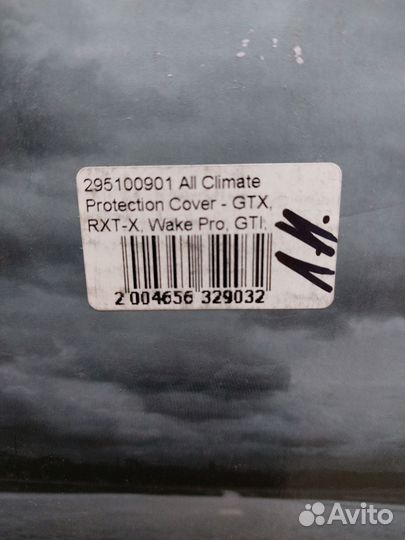 Чехол гидроцикла BRP SEA-DOO 295100901