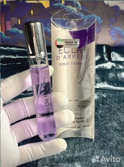 Eclat lanvin духи женские 23мл ОАЭ