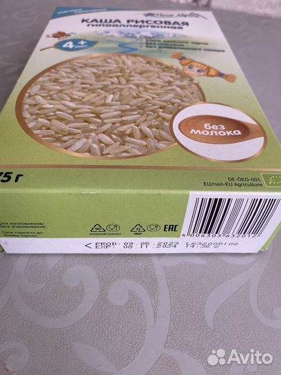 Детские каши безмолочные