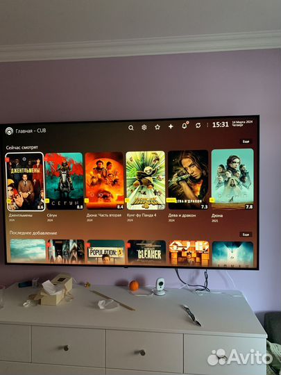 Установлю онлайн кинотеатр