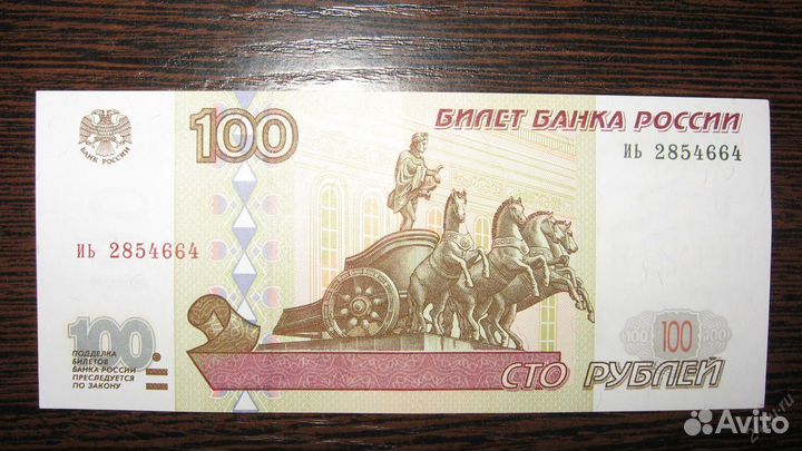 Продам деньги