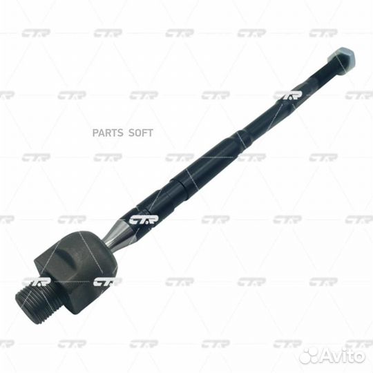 CTR CR0788 Тяга рулевая