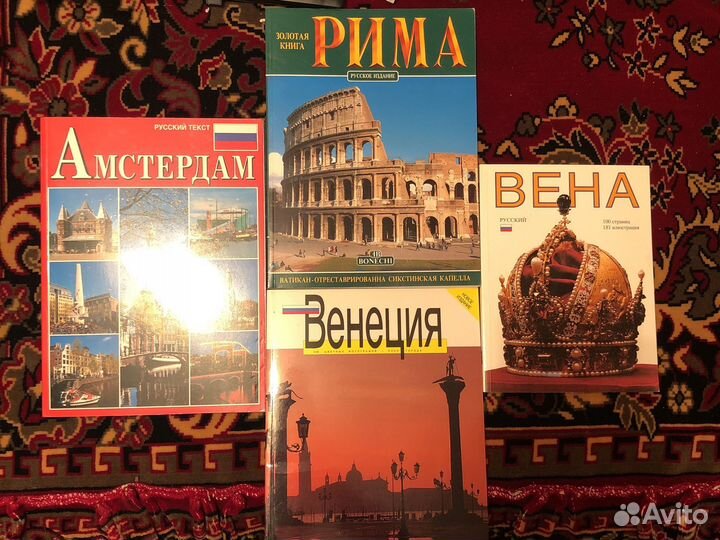 Книги искусство живопись города музыка Др Греция