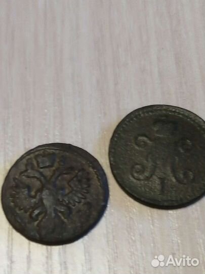 Монета деньгам 1735 г