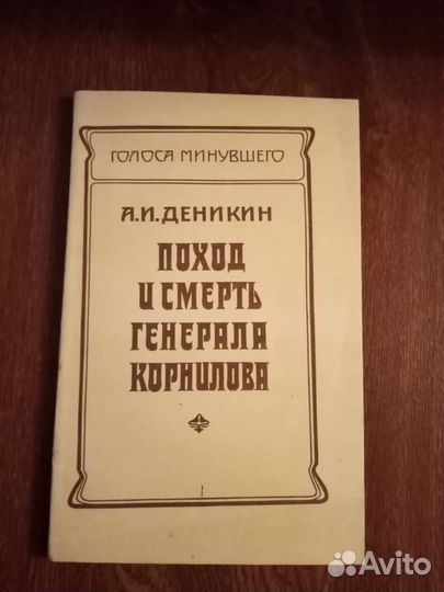 Книги А. и С. Голон 