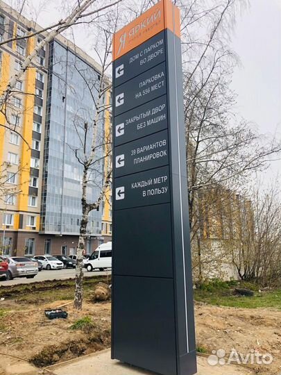 Производство наружной рекламы