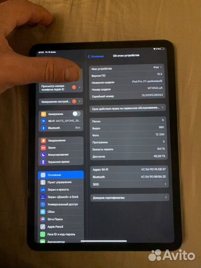 iPad pro 11 2018 64gb