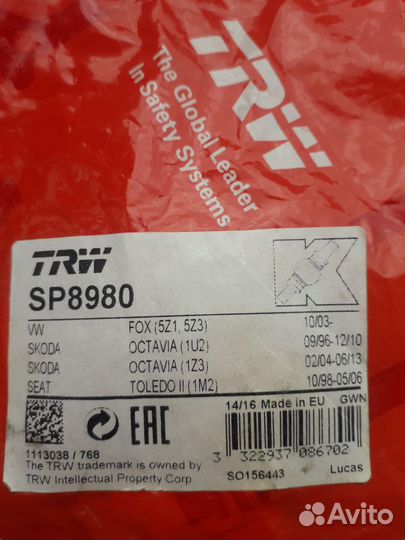 Ремкомплект суппорта