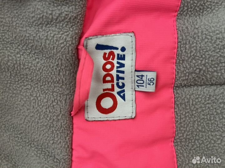 Продам парку Oldos