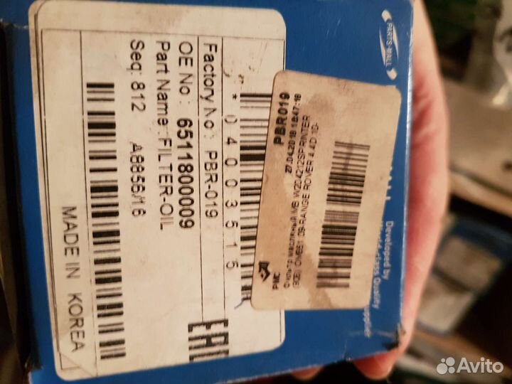 Фильтр масляный mercedes sprinter