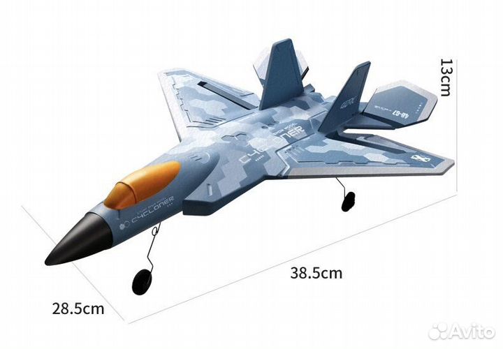 Самолет на радиоуправлении rc автопилот