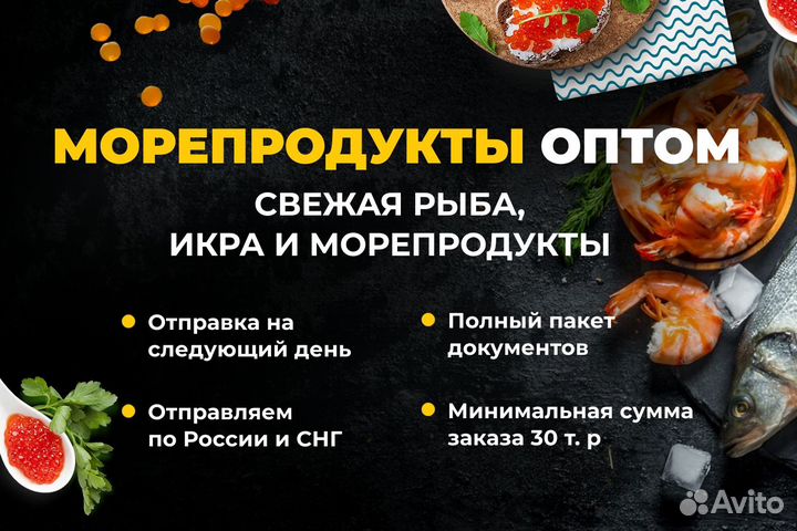 Икра красная Кеты оптом