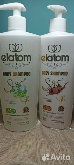 Гель для душа