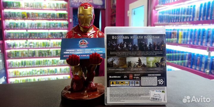 Dragon Age Инквизиция PS3