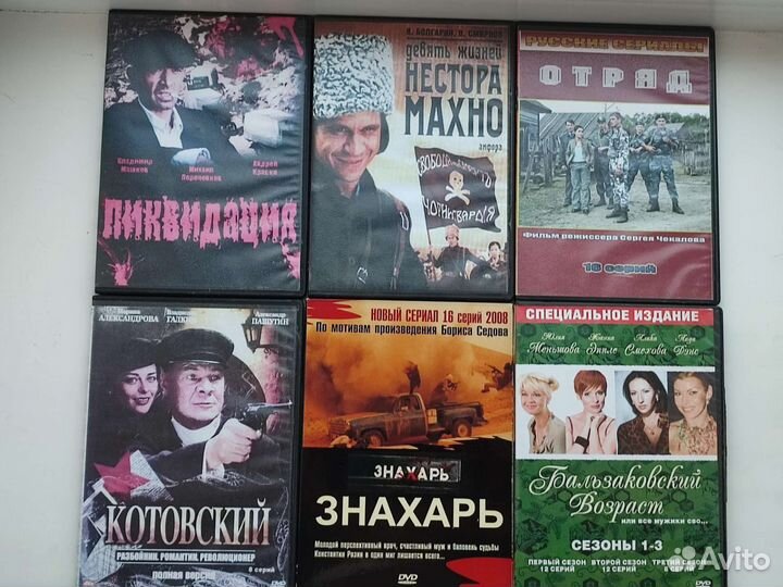 Dvd диск