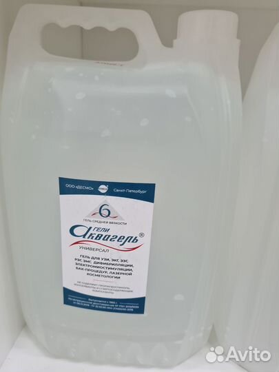 Гель для косметологии 5л Аквагель