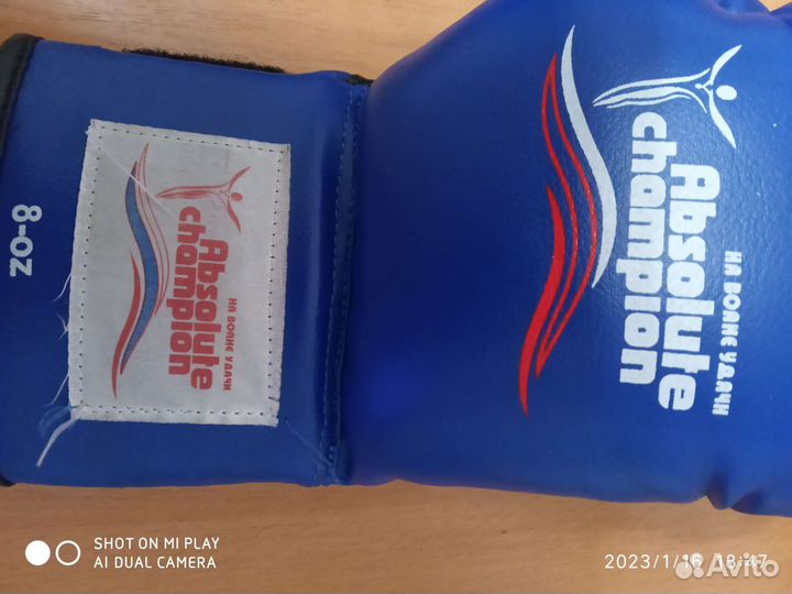 Боксерские перчатки 8oz