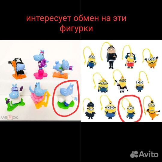 Игрушки из шара чупа чупс,динозавры,принцессы