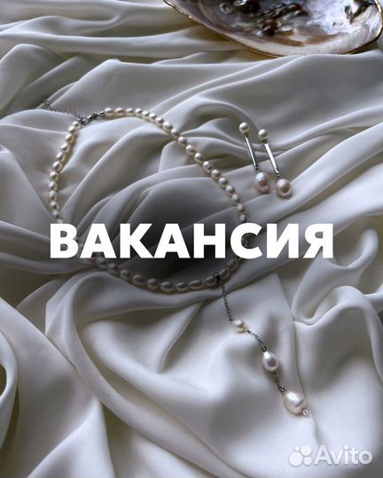 Водитель оценщик
