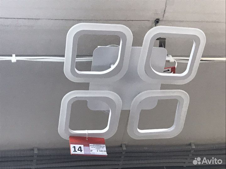 Светильник потолочный бу