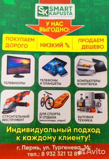 Портативная колонка MyLatso прм2