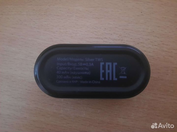 Беспроводные наушники Silver TWS