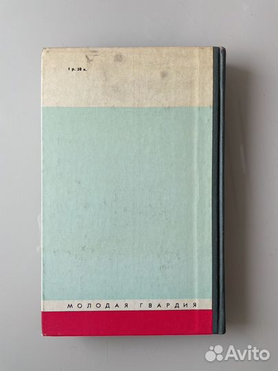 Илья Драган 