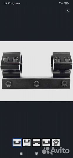 Кольца с планкой для прицела