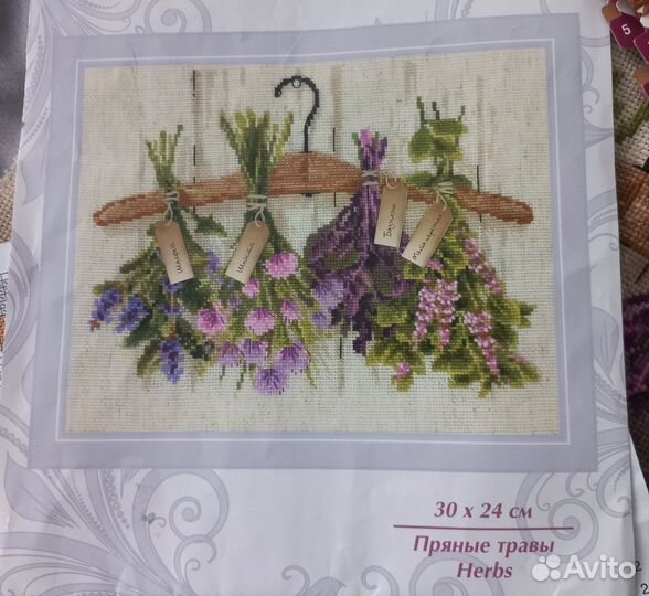 Набор для вышивания риолис пряные травы (остатки)