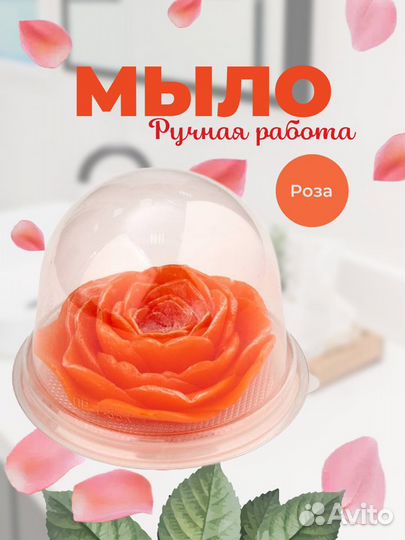 Цветы из мыла в подарок