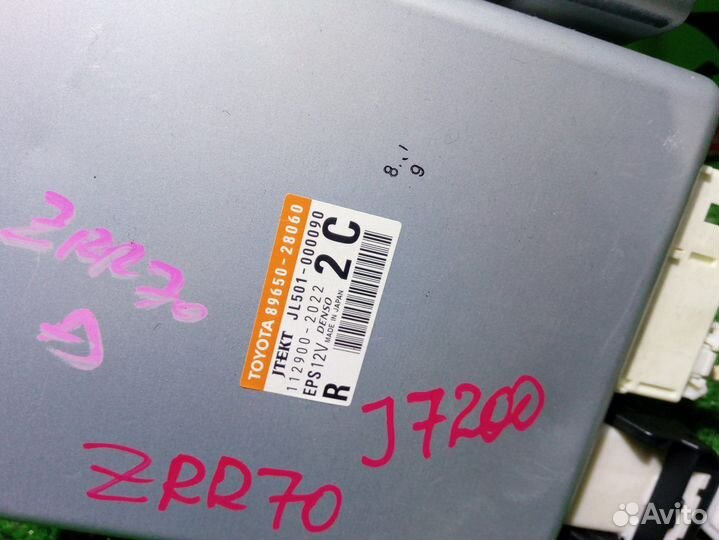 Блок управления рулевой рейкой toyota ZRR70G, ZRR7