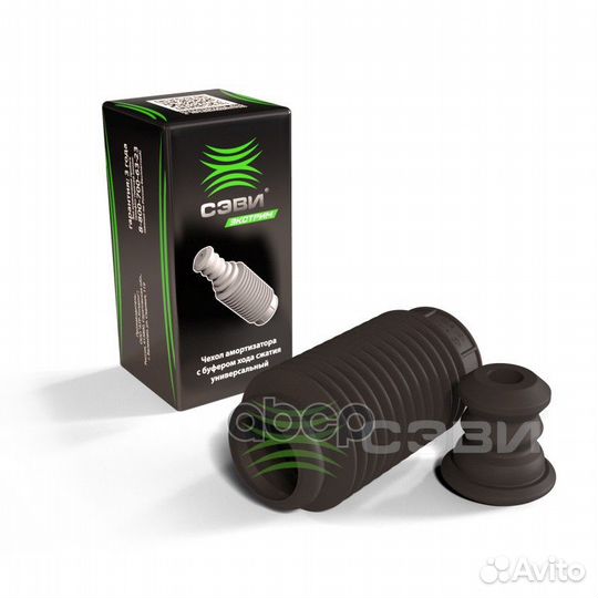 Отбойник в сборе с пыльником ваз универсальный