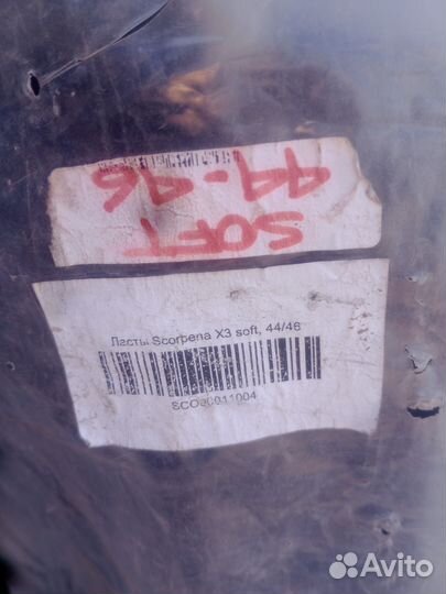 Ласты Scorpena X3 Soft