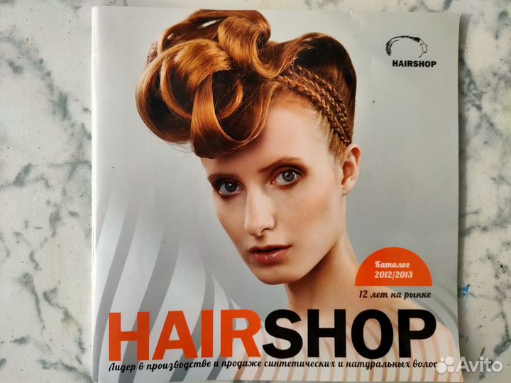 Журнал Hair Shop о причёсках и инструментах
