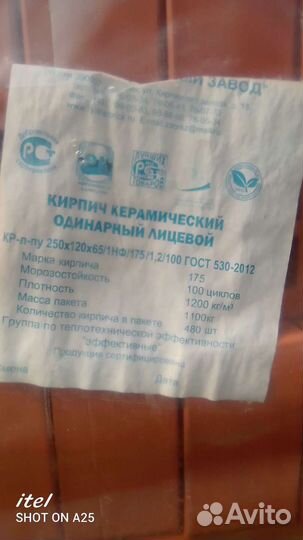 Кирпич облицовочный красный новый один поддон