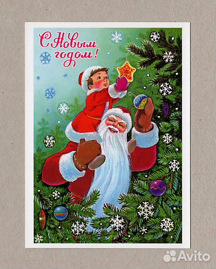 Новогодние открытки СССР Линде Шмелева Ручкина