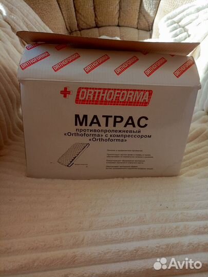 Противопролежневый матрас новый
