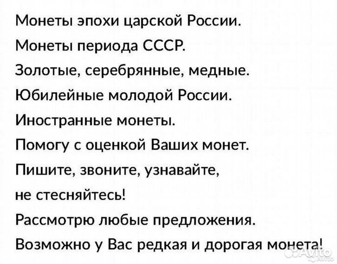 300 серебрянников