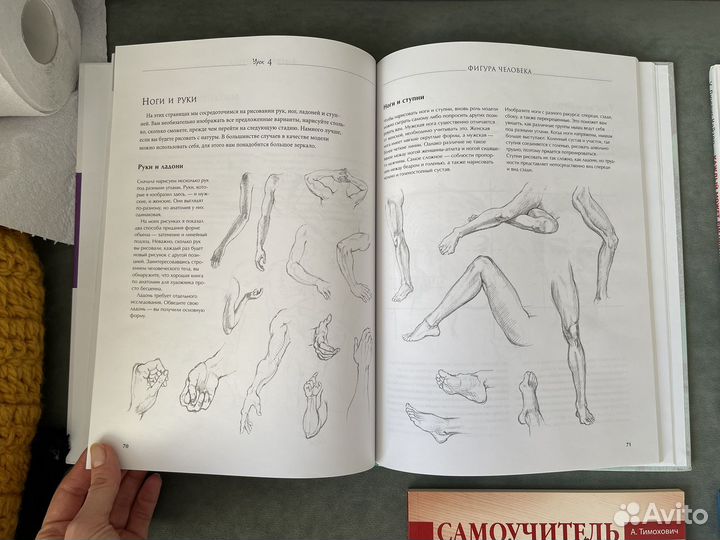 Книги по рисованию