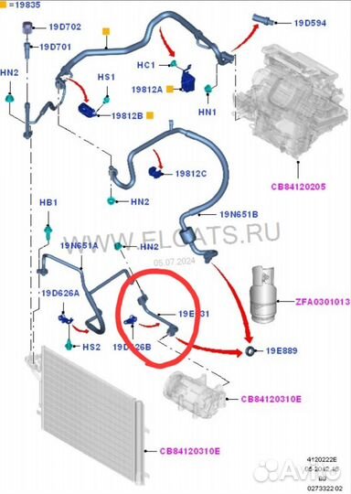 Трубка кондиционера Ford Focus 3 2л AV6119E631AC