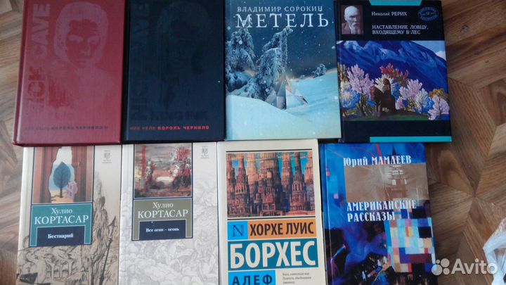 Борхес, Мамлеев, Ник Кейв, Рерих, Кортасар