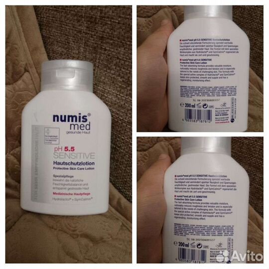 Пакет косметики цена за всё