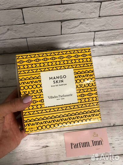 Mango skin-Оригинал 100мл